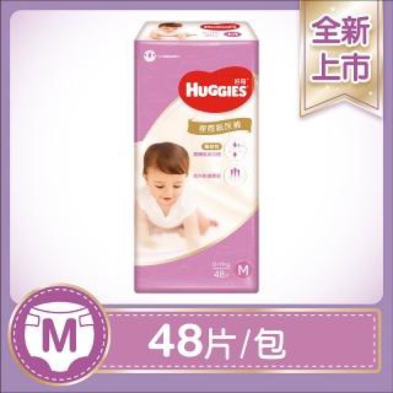 【HUGGIES 好奇】裸感紙尿褲/尿布M（單包）