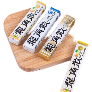 【YUYU-SHOP】現貨不用等 日本 龍角散 喉糖 龍角散條糖 舒緩喉嚨不適