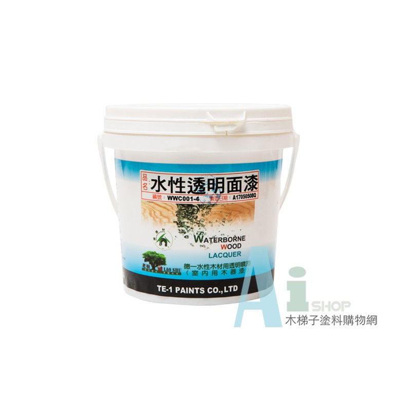 好唰唰 木材透明噴漆 德一水性木材用透明噴漆 室內用木器漆 公升 防水油漆 防水漆 油漆水性 蝦皮購物
