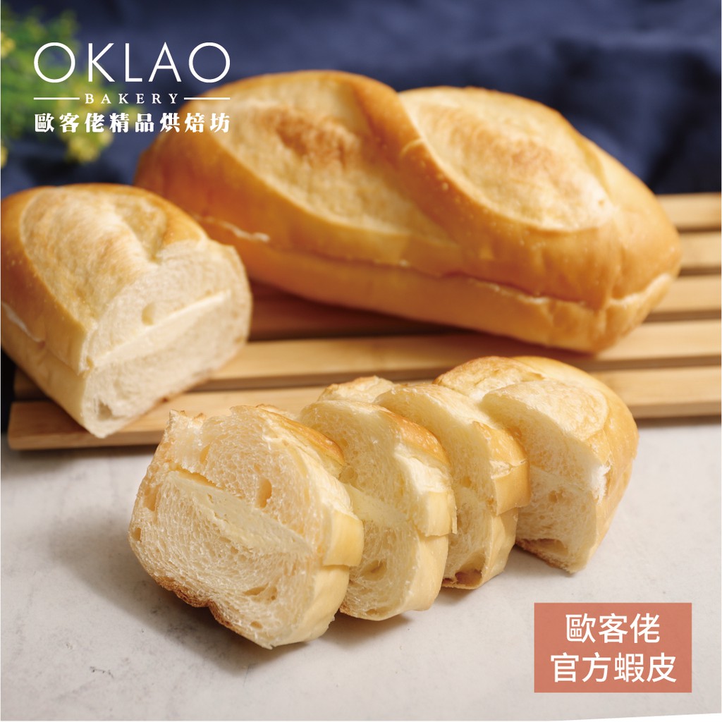 歐客佬 冰心維也納嚴選世界級優質食材 每日新鮮手作 使用日本急速冷凍技術保鮮 麵包 吐司 蝦皮商城 Line購物