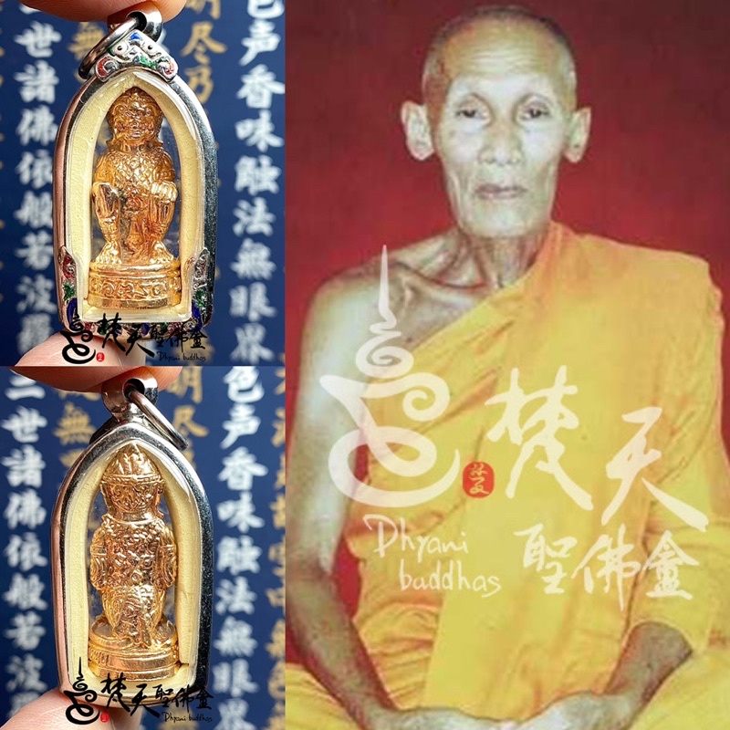 Dhyanibuddhas 梵天聖佛盫泰國真品佛牌 - 哈努曼巴拉蜜 猴神哈努曼 哈奴曼