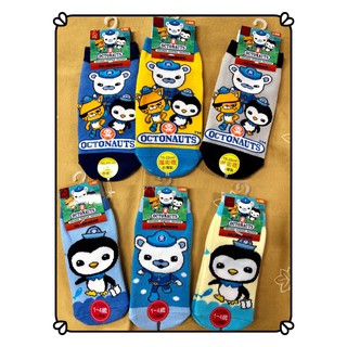 【海底小縱隊】【正版】 海底小縱隊 OCTONAUTS 童襪 直版襪 親子襪 臺灣製造 皮醫生 巴克隊長 三人組