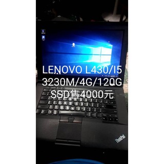 LENOVO L430 I5 2320M/4G/120G SSD售4000元