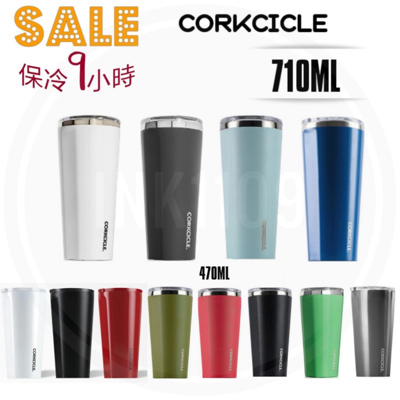 熱銷品新色上市 一年四季必備大容量質感寬口杯我們與惡的距離全新公司貨corkcicle 保冷保溫酷仕客環保 蝦皮購物
