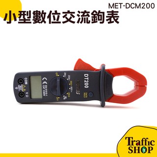 漏電流記錄儀 萬用表鉗夾式 三用電表 二極體通斷 超載保護 迷你萬用鉤表 MET-DCM200