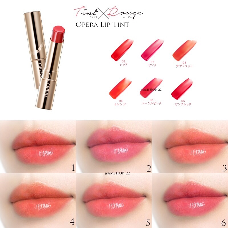 Ebony S日本代購 Opera Lip Tint Rouge 一抹水潤唇膏金管六色 蝦皮購物