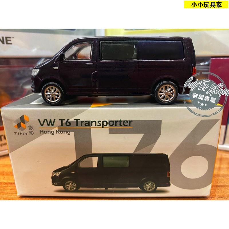 台湾出tiny Volkswagen 福斯vw T6 Transporter 深紫色麵包車合金模型車 蝦皮購物