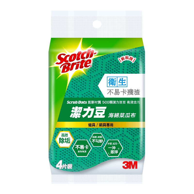 3M 百利潔力豆海綿菜瓜布 4PC片【家樂福】