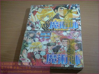 岡野剛 優惠推薦 21年5月 蝦皮購物台灣