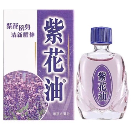 台灣現貨 香港原裝正品紫花油頭暈頭痛提神醒腦舟車暈浪防蚊叮咬小招雜貨鋪 蝦皮購物