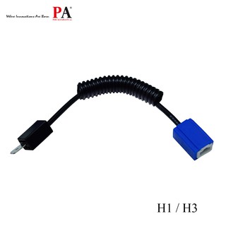 【PA LED】H1 H3 霧燈 大燈 汽車 貨車 大客車 耐高溫 陶瓷燈座 高瓦數燈泡必備 加粗線組 非對接 對接式