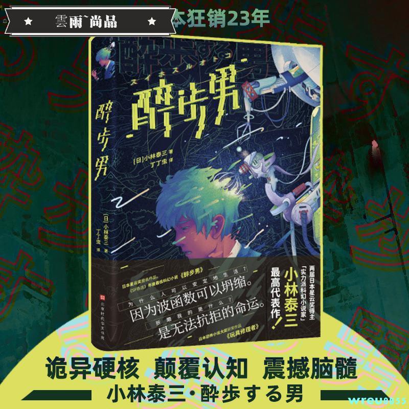 林泰 優惠推薦 21年3月 蝦皮購物台灣