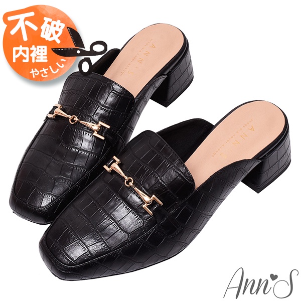 Ann’S自己喜歡最重要-石頭紋金扣粗跟方頭穆勒鞋4.5cm-黑
