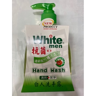 鮮貨屋白人洗手乳 洗手露 300ml診所推薦品牌 防疫 勤洗手 清潔
