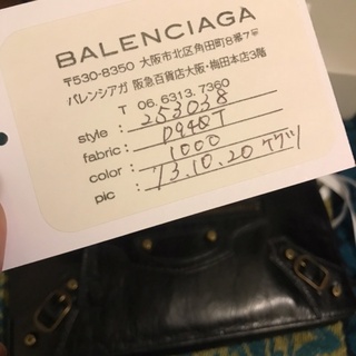 Balenciaga巴黎世家機車流蘇長夾 經典款 黑