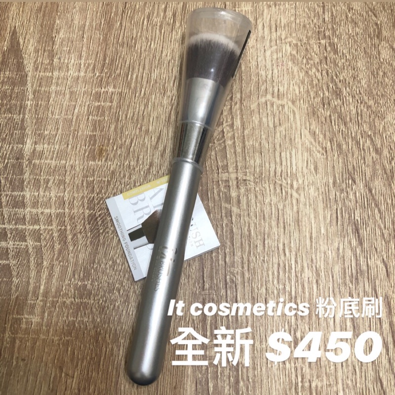 全新 it cosmetics 粉底刷