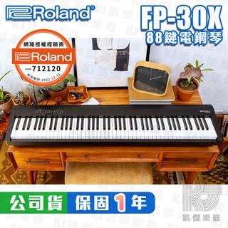 【RB MUSIC】Roland FP30X 88鍵 便攜式 電鋼琴 黑色 鋼琴 MIDI FP-30X