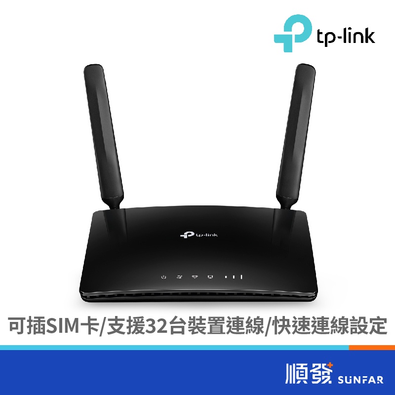 TP-LINK TL-MR6400 WiFi 無線網路 路由器 分享器 N300 4G LTE SIM卡