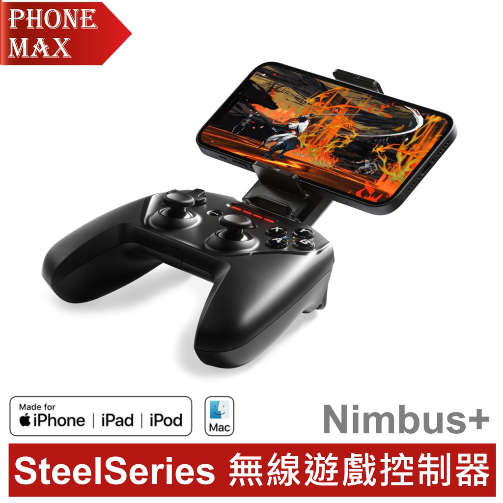 SteelSeries 賽睿 Nimbus+ W 無線遊戲控制器 公司貨 展碁代理