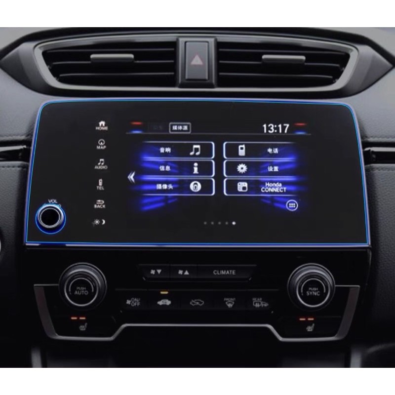 【喬安汽車精品】CRV5代/CRV5.5代 原廠主機 車機專用保護貼 鋼化玻璃貼 保護膜 鋼化膜 主機保護膜 保護貼