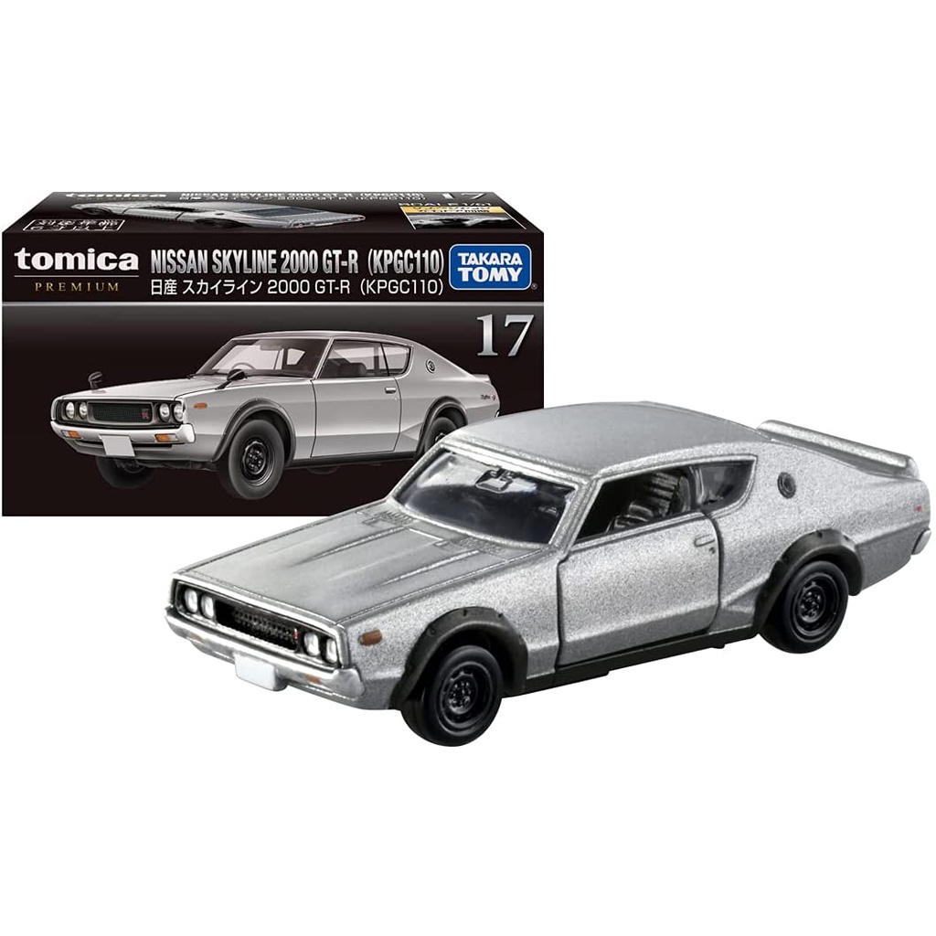 Tomica Premium No.17 NISSAN SKYLINE 2000 GT-R(KPGC110)日產天際線