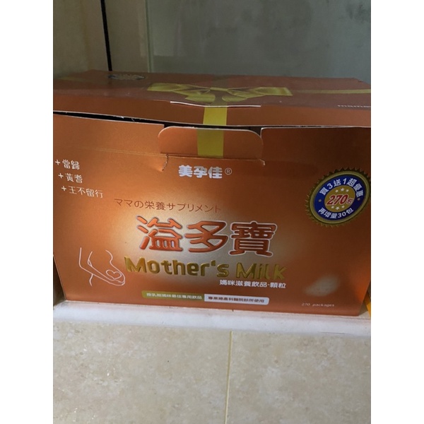 美孕佳 溢多寶 哺乳滋養飲品 媽媽茶 追奶成功-顆粒【專業婦產科醫院診所使用】剩130包，不拆賣