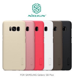 尾貨出清 NILLKIN SAMSUNG Galaxy S8 Plus 超級護盾保護殼