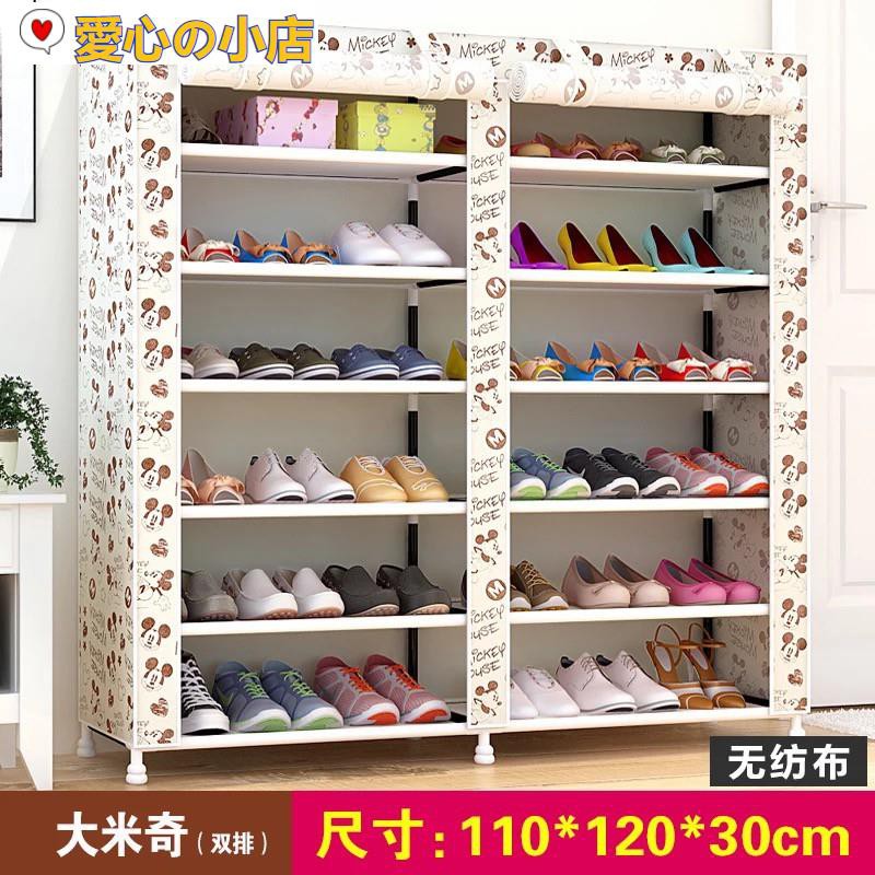 【愛心の小店】DIY鞋櫃 雙排加寬 12格防塵收納組合 簡易大容量帶拉鏈布套可折疊宿舍家用防潮鋼架多層鞋架網紅抖音流行款