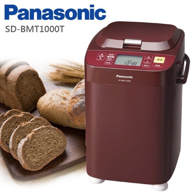 【小麋鹿】 Panasonic國際牌麵包機 / SD-BMT1000T