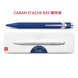 Caran D’ache 卡達 849 鋼珠筆 藍桿