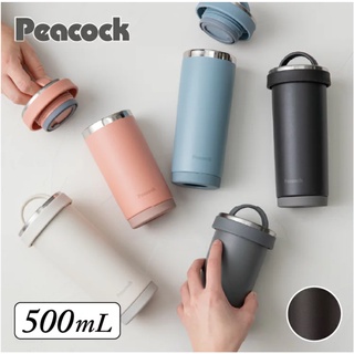 日本孔雀Peacock 316不鏽鋼 咖啡杯 保冷保溫杯 300ml 400ML 500ml AKS-R40