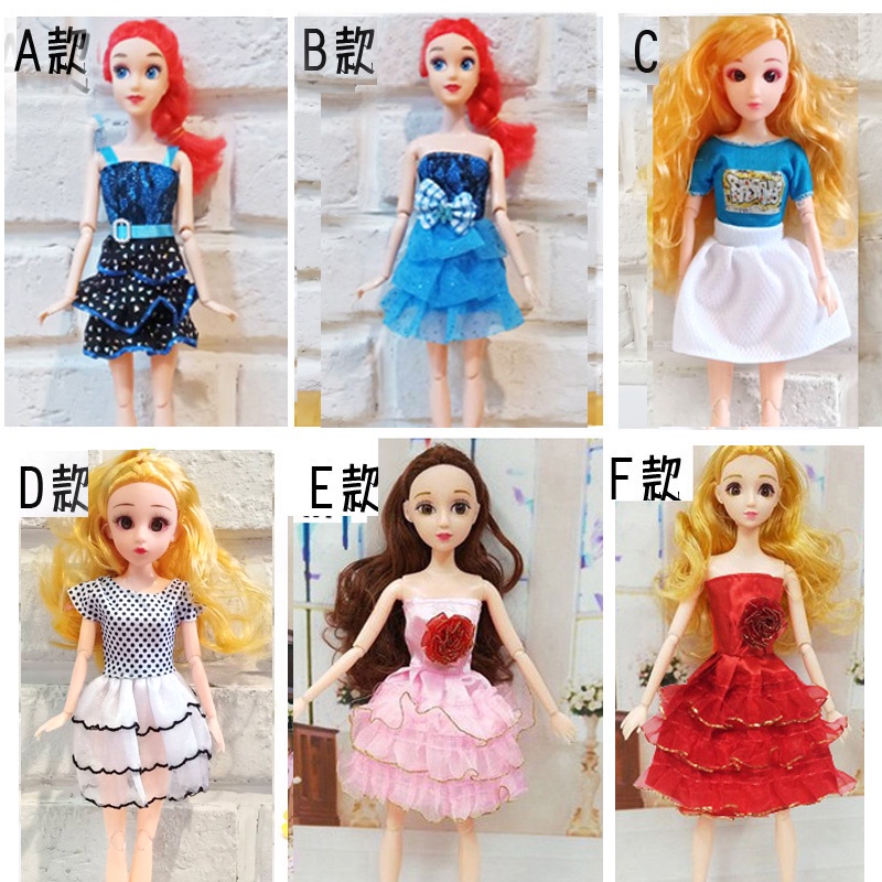 [靚妞兒小舖]娃娃衣服 時裝 換裝娃娃衣服11寸30cm娃娃裙子換裝芭比娃娃衣服 適用 30cm娃娃可穿的 芭比娃娃衣服