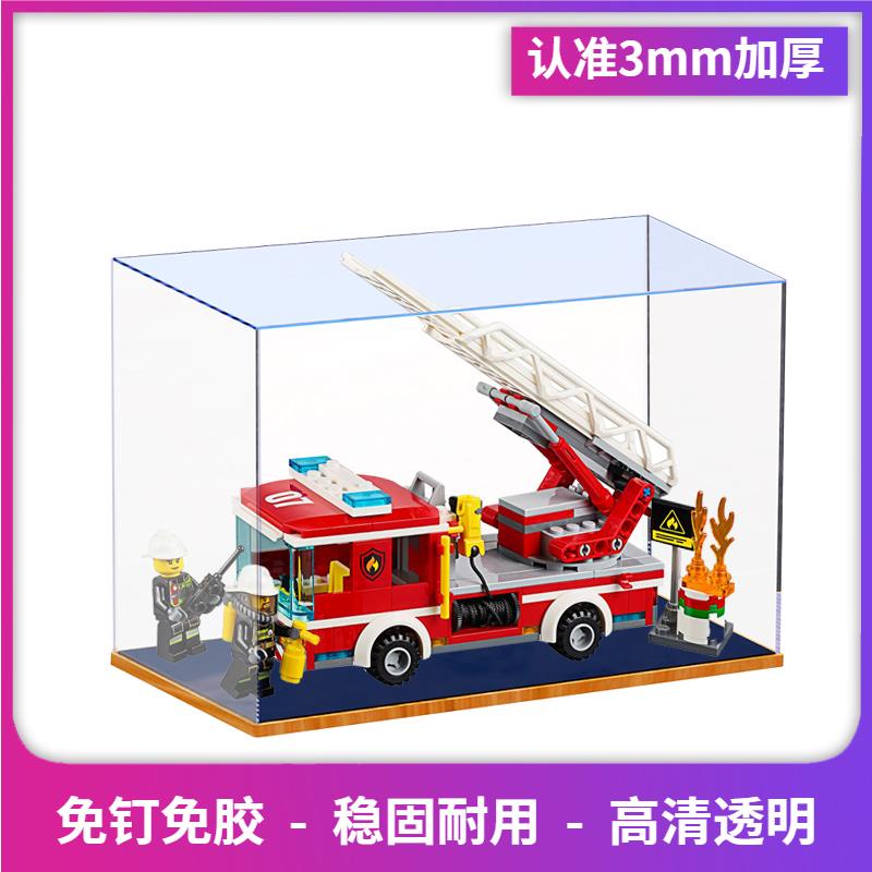 特價好貨LEGO60107亞克力展示盒 城市救援雲梯消防車手辦收納盒防塵罩盲盒
