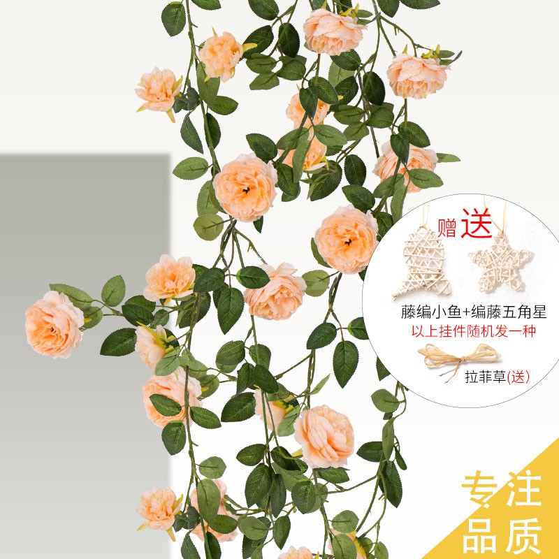蝴蝶坊 現貨裝飾花藤假花藤條洋牡丹塑料花纏繞仿真玫瑰空調管道遮擋室內客廳 蝦皮購物