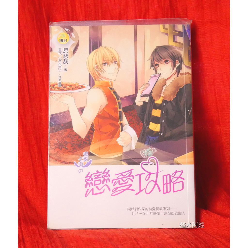 明日海 優惠推薦 21年4月 蝦皮購物台灣