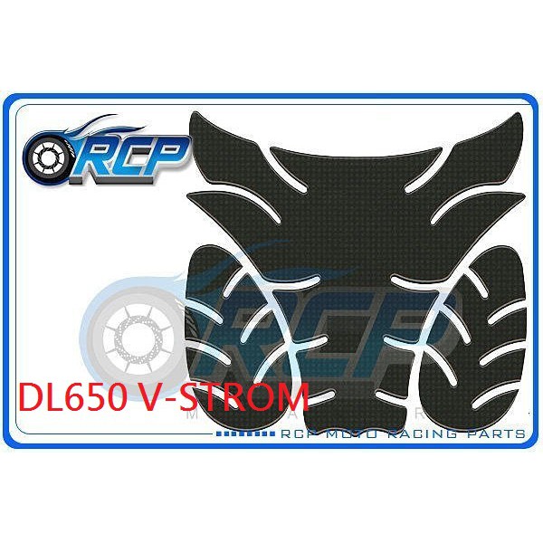 RCP KEITI 油箱貼 油箱 貼 保護貼 仿 卡夢 DL650 V-STROM650 DL 650