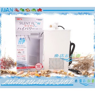 【~魚店亂亂賣~】日本GEX五味G-145角落多用途過濾器XL號 特大(白)60L(低水位沉水烏龜缸過濾)