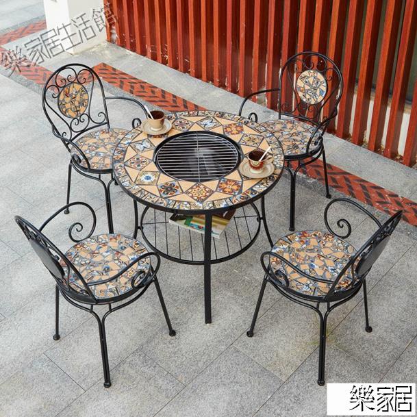 戶外燒烤桌椅庭院花園露臺家用炭烤桌圓桌室外鐵藝馬賽克桌椅組合 樂家居