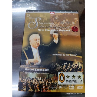 【社子跳蚤】二手DVD 2001年柏林愛樂新年音樂會-巴倫波因指揮