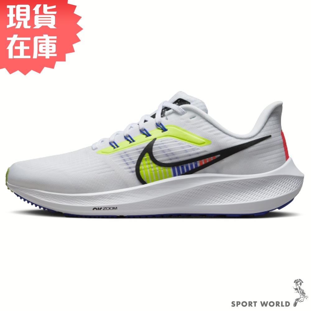 Nike AIR ZOOM PEGASUS 39 男鞋 慢跑鞋 白黃 DX1627-100