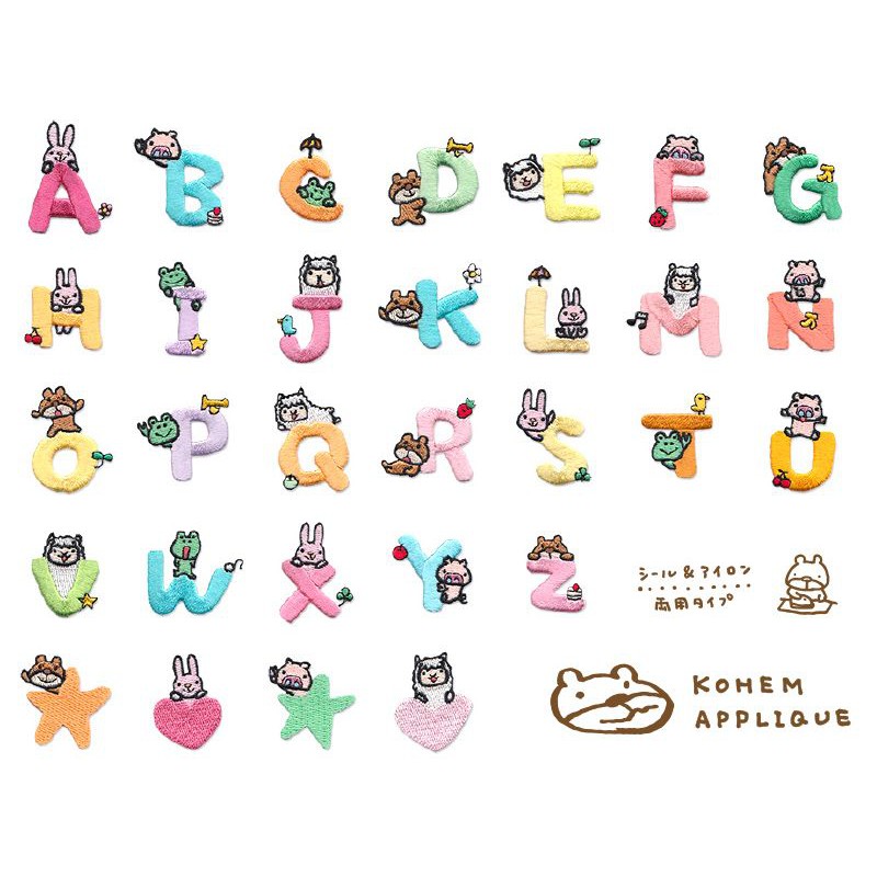 Fig 選物 Kohem 繡布貼動物英文字母日本韓國 姓名燙布貼 電繡布貼 刺繡補丁 熨燙貼 刺繡貼 布章熊兔子 蝦皮購物