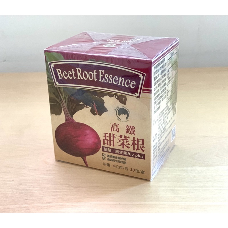 棉花田高鐵甜菜根（現貨 門市購入）30包/盒