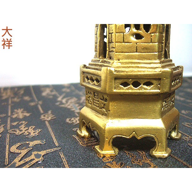 古游雑項コレクション銅器文昌塔十三層の風水銅器g1