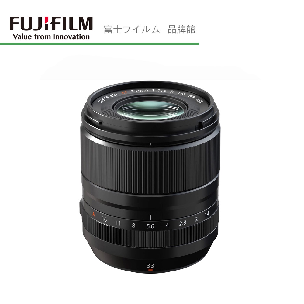 FUJIFILM 富士 FUJINON XF 33mm F1.4 R LM WR 鏡頭 NEW