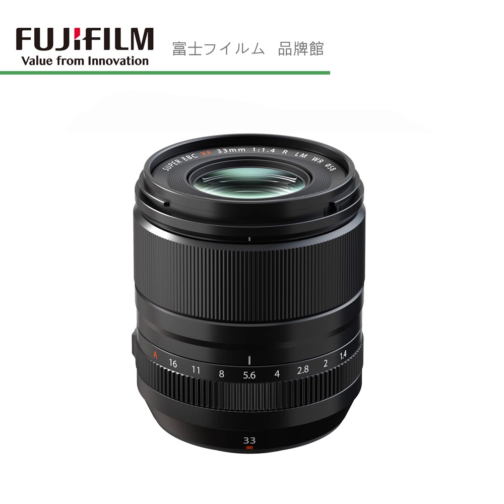 FUJIFILM 富士 FUJINON XF 33mm F1.4 R LM WR 公司貨 預購