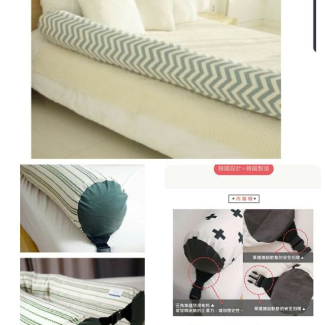 Kangaruru多用枕  床圍  哺乳枕  孕婦枕