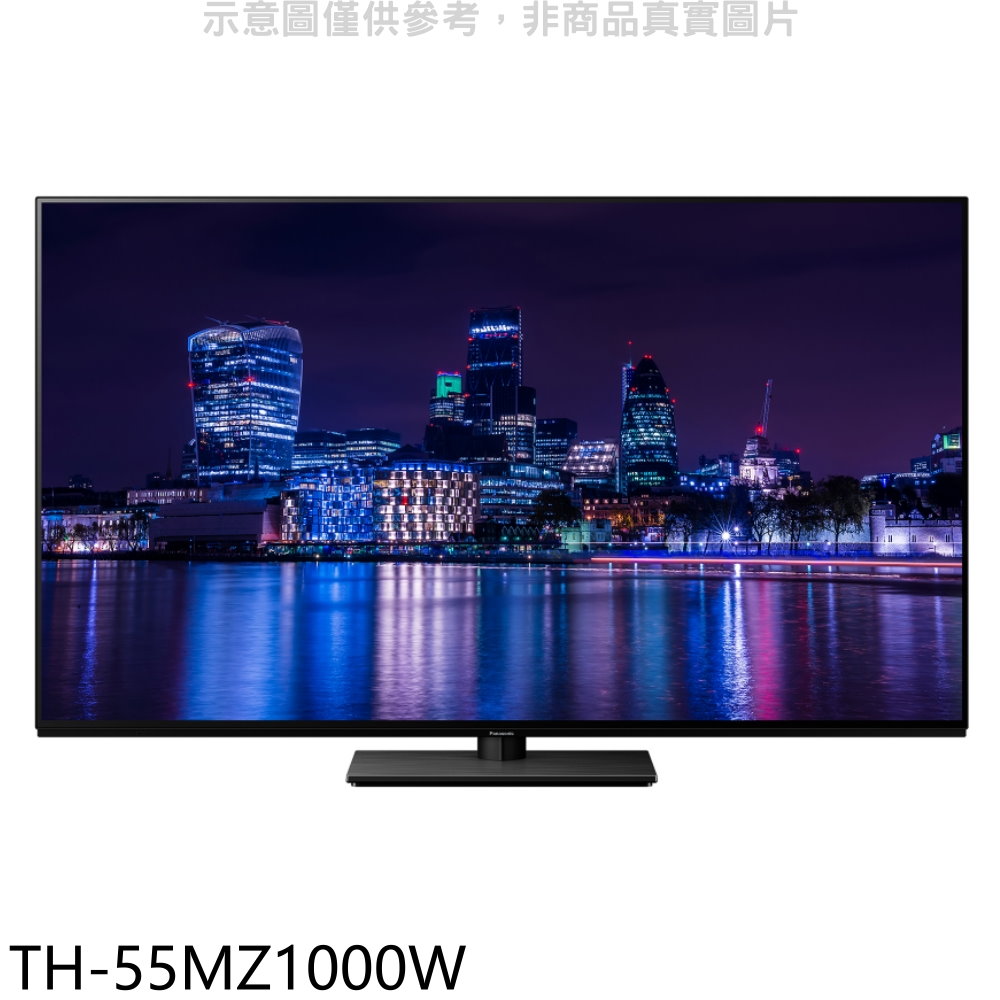 Panasonic國際牌55吋4K聯網OLED顯示器TH-55MZ1000W (含標準安裝) 大型配送