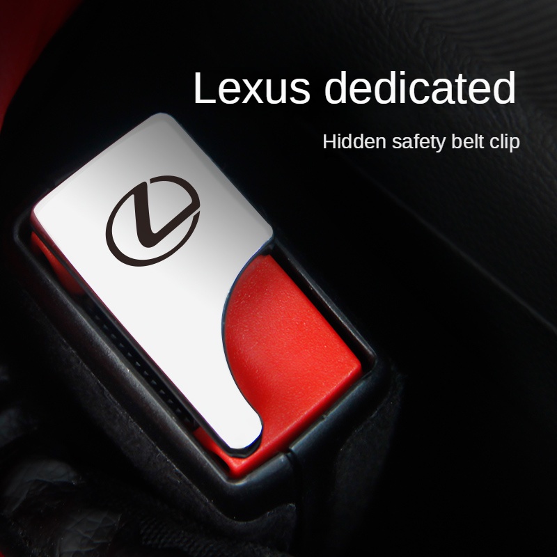 Lexus雷克薩斯汽車安全帶揷片安全帶摳頭固定器限位器安全插帶安全車帶隱藏卡口插頭is250/ CT200h ES250
