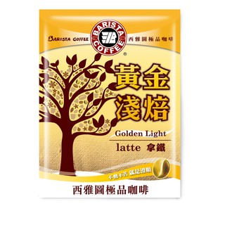 西雅圖咖啡黃金淺焙拿鐵三合一咖啡(21gx50包)(袋裝)(有糖)(即期品)