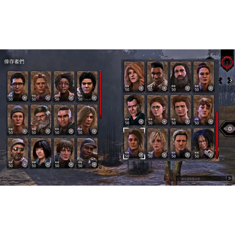 黎明死線dead By Daylight Dbd 火衣 血點 全轉生 全技能 全道具 全角色解鎖 蝦皮購物